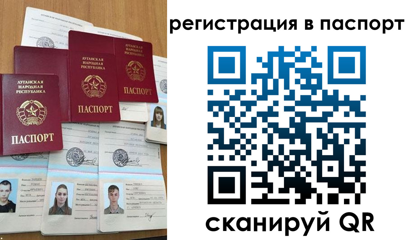 прописка регистрация в Химках