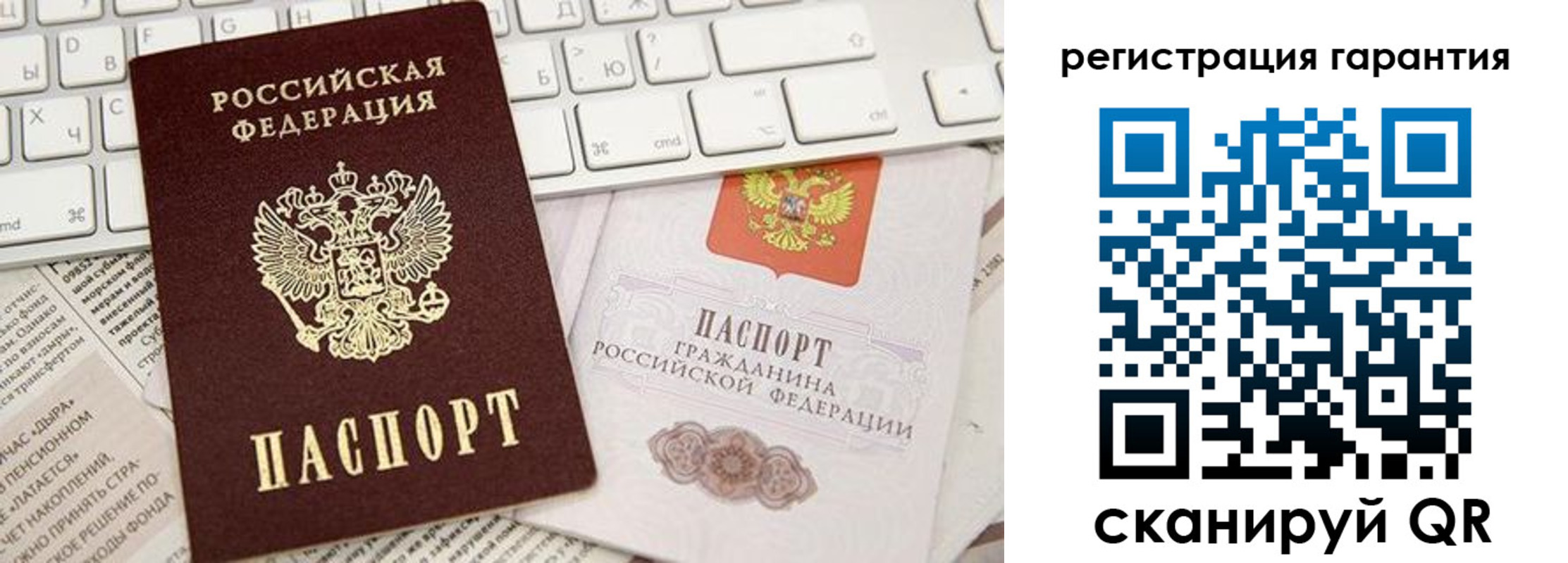 прописка для военкомата в Химках