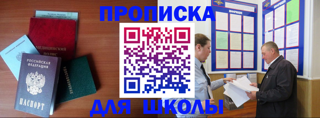 форма 3 в Химках