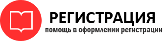 прописка в Химках id227821
